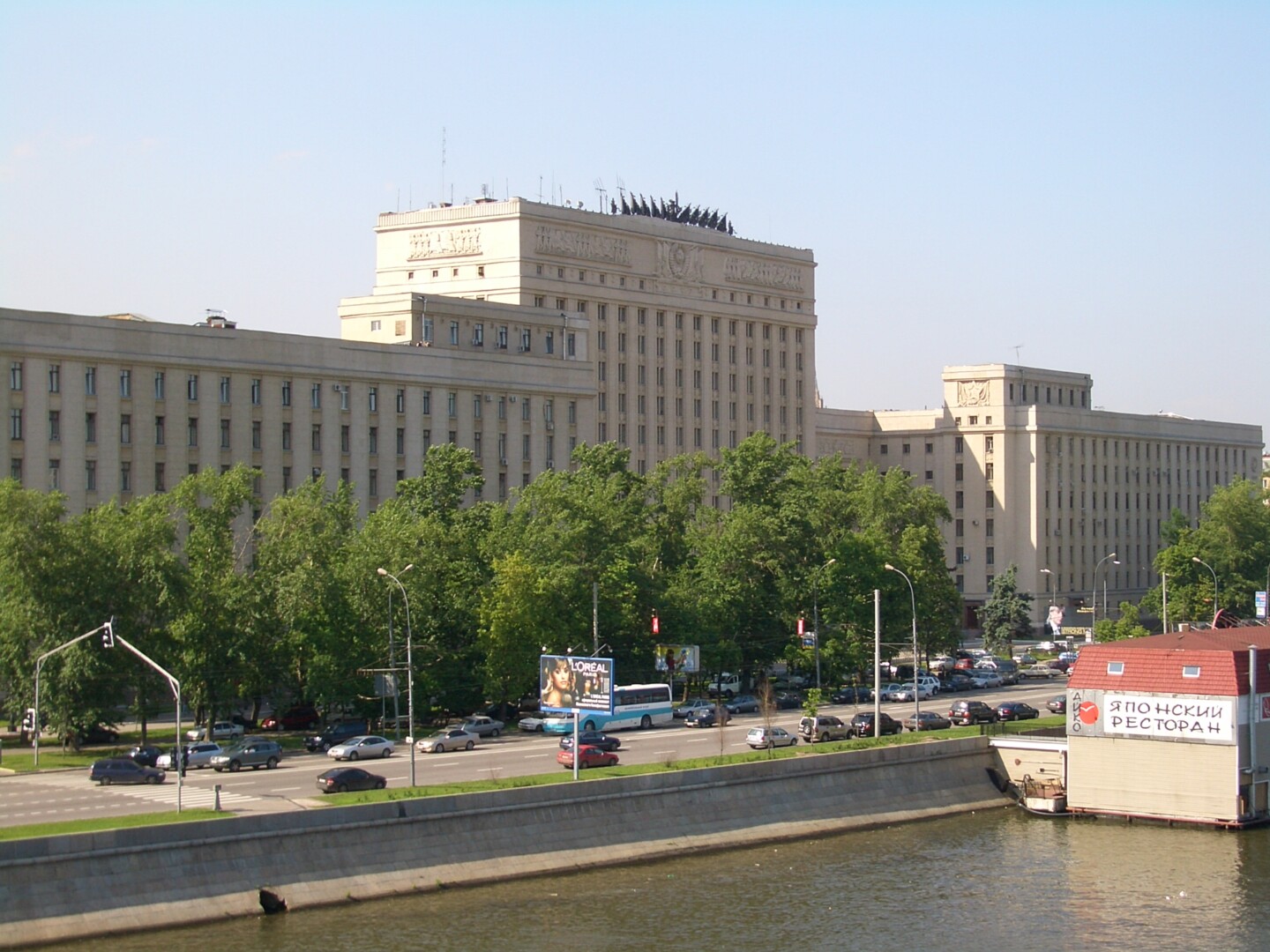 // Russisches Verteidigungsministerium in Moskau / Archivbild / by Vladimir Menkov is licensed under CC BY-SA 3.0 https://creativecommons.org/licenses/by-sa/3.0/