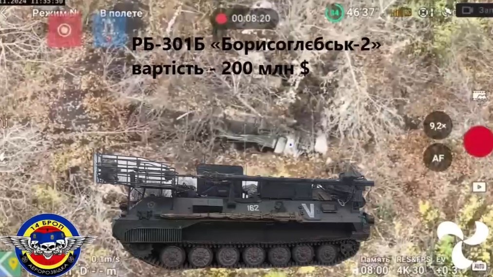 [Video-Screenshot Telegram / (cropped) / Armyinform / CC BY 4.0 / creativecommons.org/licenses/by/4.0/]